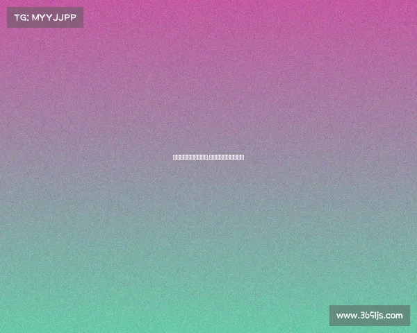 乌鲁木齐电子竞技酒店,乌鲁木齐电竞产业基地